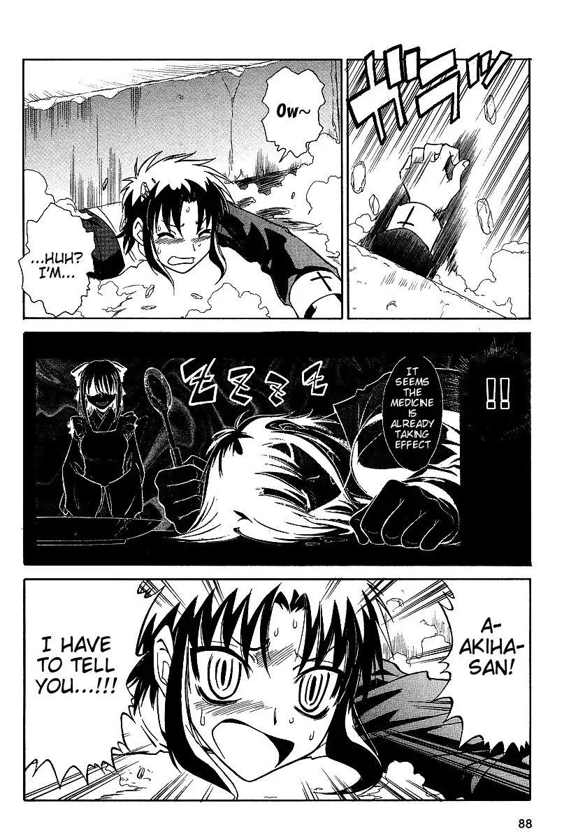 Melty Blood ACT:2 Chapter 7 12